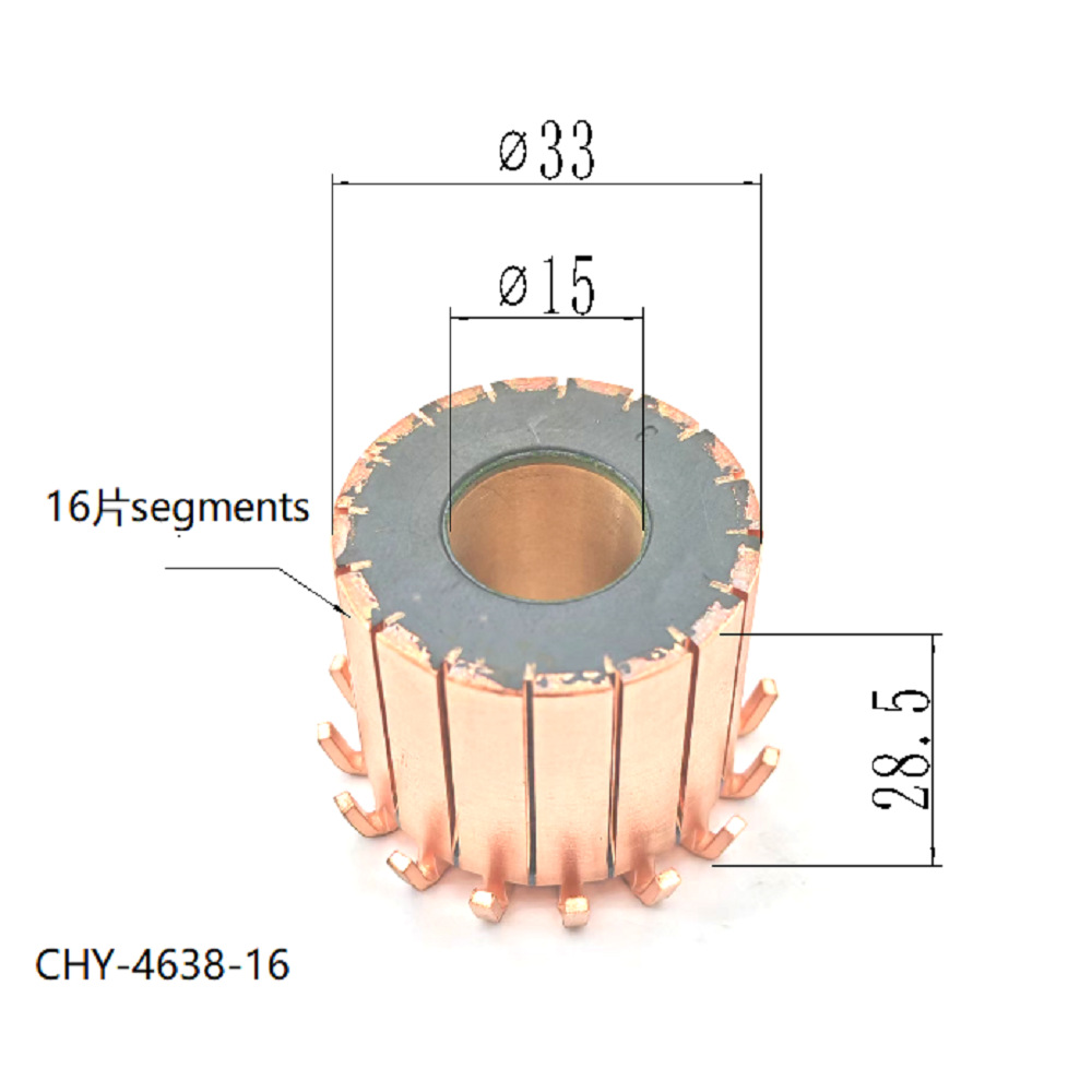 33*15*28.5(28.5)*16P 适用跑步机电机 叉车电机 尺寸一样都通用