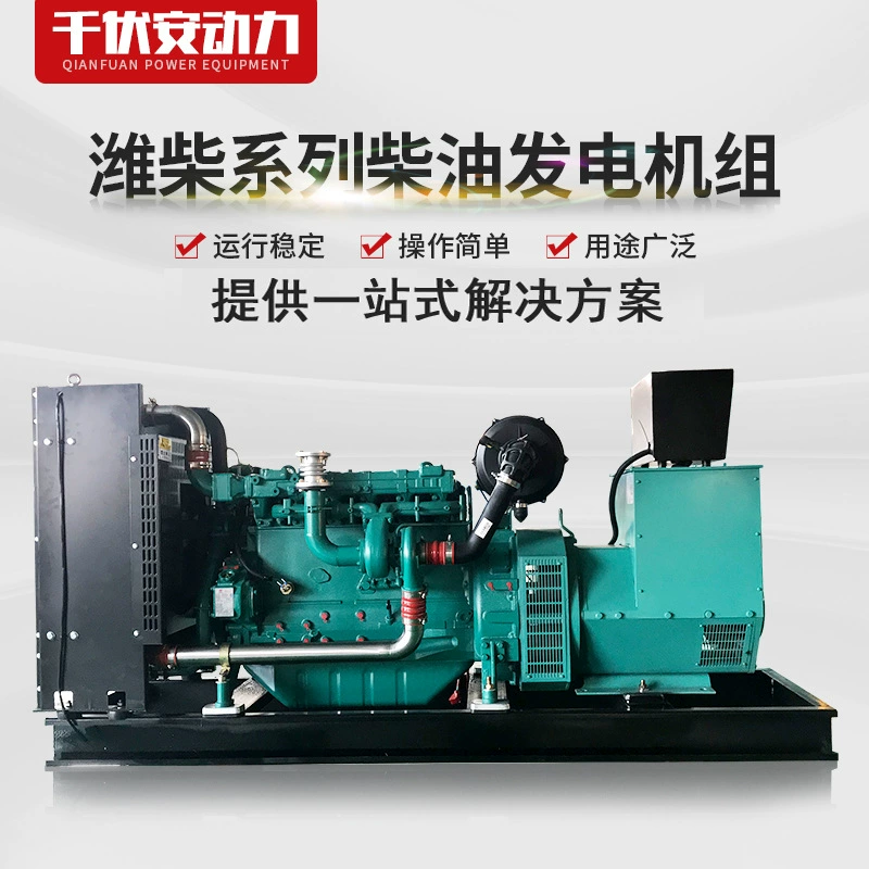 Weichai Генератор Блок 100kw200kw300kw500kw Генератор Блок большой дизельный двигатель Генератор Блок