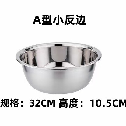 ステンレス製の大きな逆返り洗面器、ヨーロピアンスタイルの調味料瓶と洗面器、スープ洗面器、キッチン多目的洗面器、卵洗い洗面器、野菜洗い洗面器|undefined