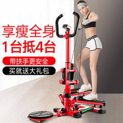 ステップマシン家庭用ダイエット機多機能足を踏むやせた足のやせたお腹のその場で運動します。