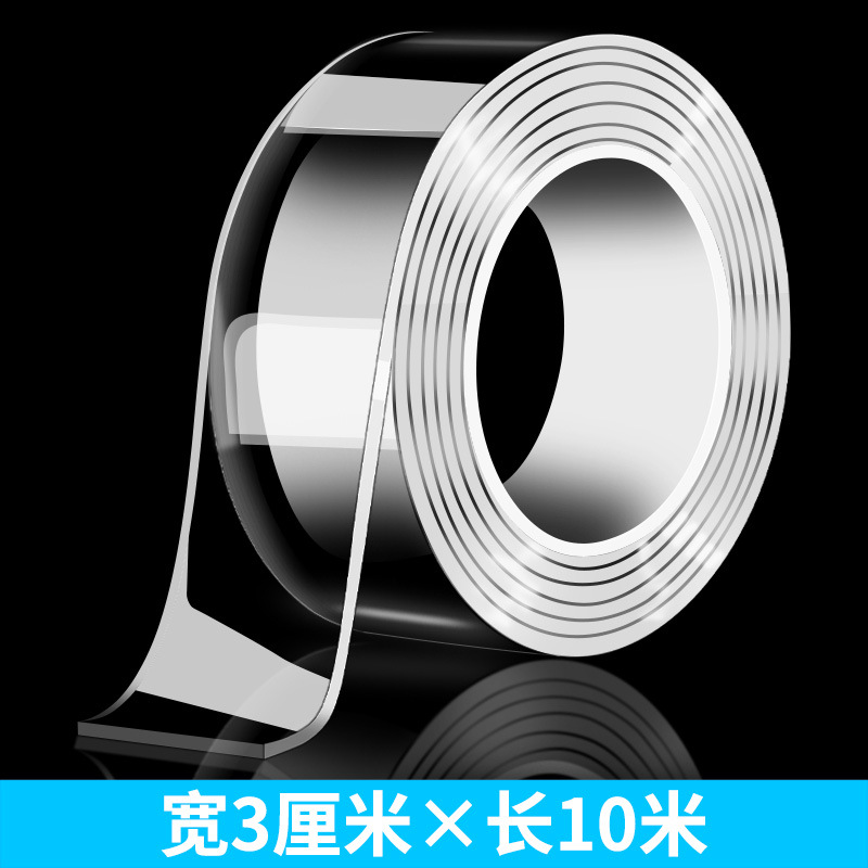 3 cm wide*10 meters long