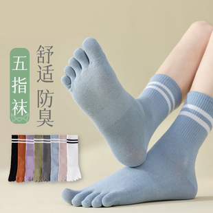 Yoga socks ladies sweat-absorbent autumn and winter Pilates socks five fingers 7A antibacterial split toe long tube socks Zhuji socks