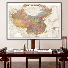中國地圖2021新版世界掛圖辦公室裝飾畫壁畫帶裱框全國省市縣