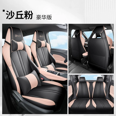 The new special car is: Four Seasons Pad - hill-powder-deluxe-edition-fp-byd-seagull