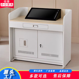 Multimedia Smart Podium Classroom Conference Room Podium Podium Steel Multi-Functional Intelligent Electronic Lecture Table