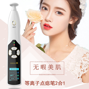 ForeiGn Trade Popular Plasma G Acne Remover Spot Ozone Function Plasma Pen Beauty Instrument Spot Spot ScanninG Pen