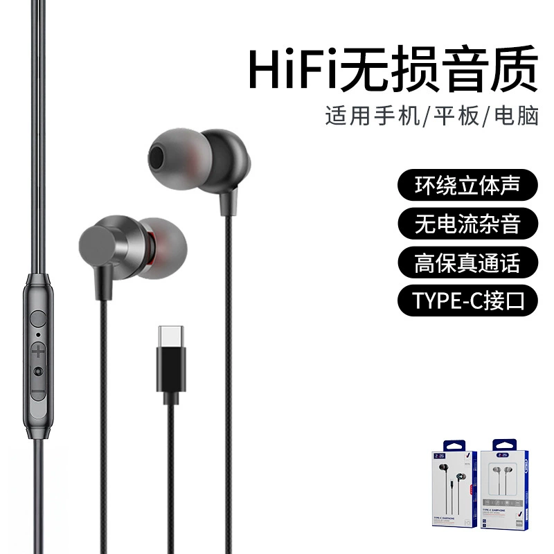 ZUZG Huawei, xiaomi, совместимые наушники, 3,5 мм, проводное управление