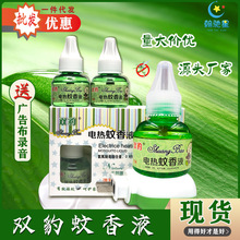 �p��늟�����Һ�ļ��؂����Һ��îaƷ���l