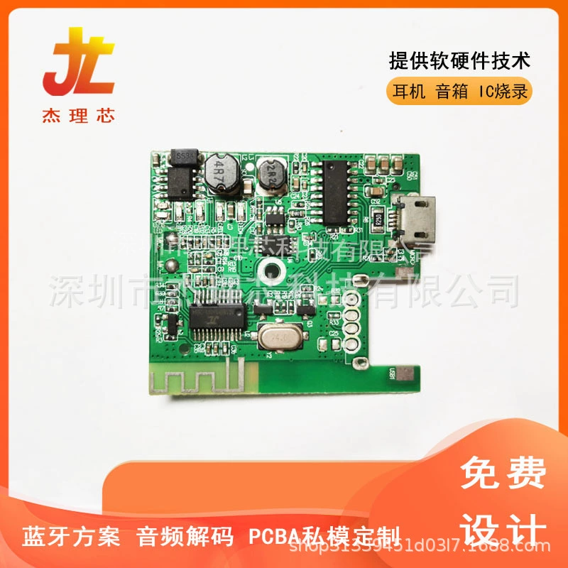 LED музыкальная цветочная горшок управляющая схема музыкальная цветочная горшок маленькая настольная лампа линейная плата PCBA решение