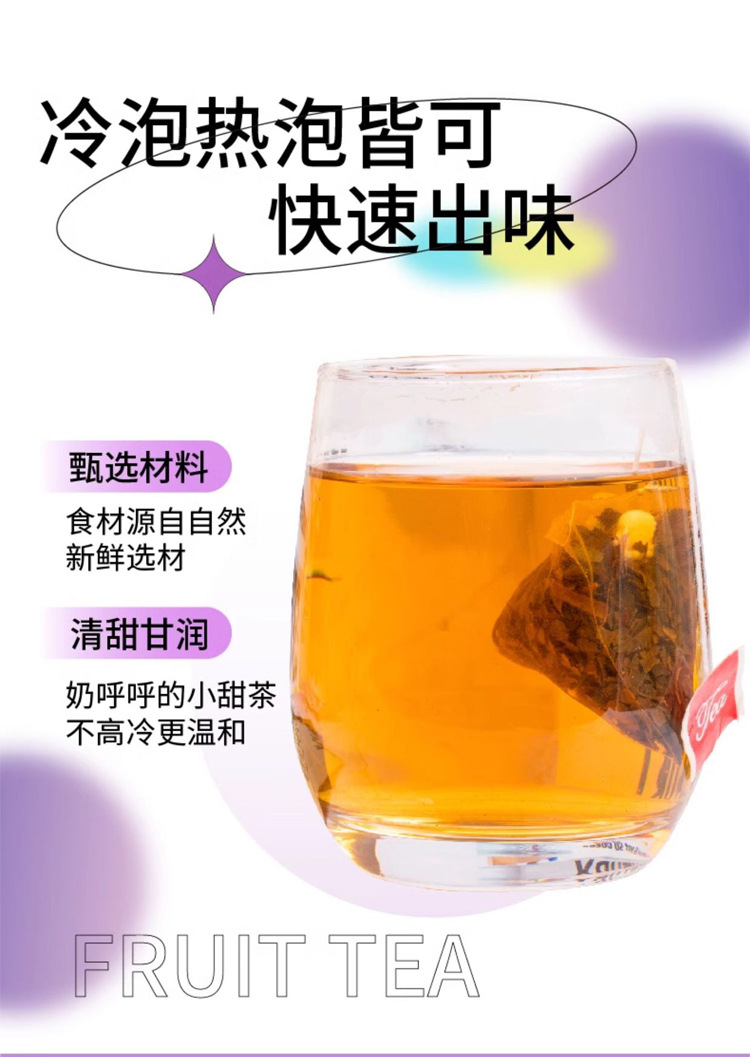 Coconut Aroma Oolong Tea Bags Ye Xiang Wu Long 3g Triangle Filter Bags Hot Brew Wellness Tea overview