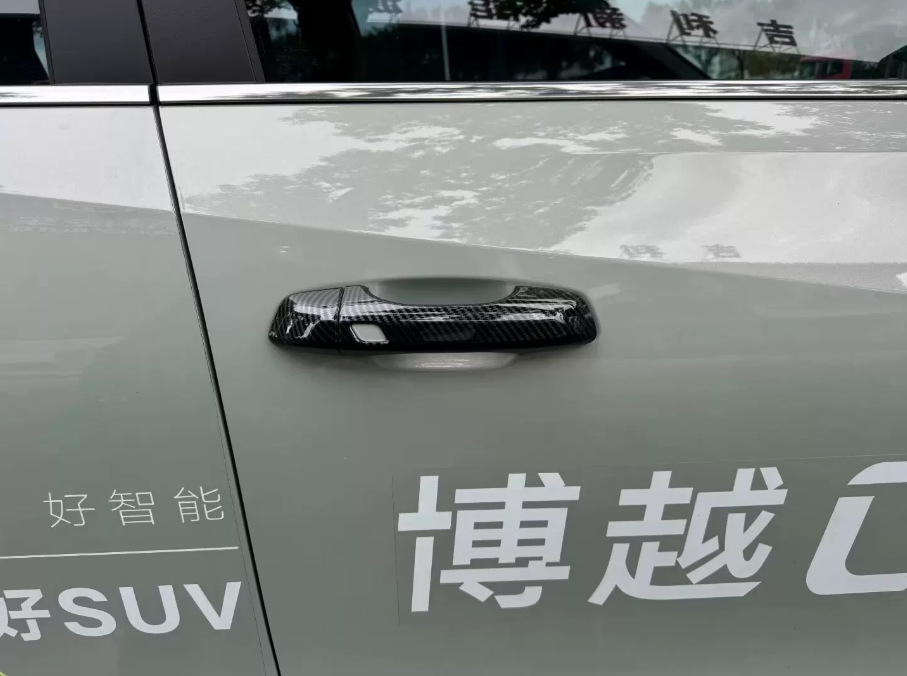 Suitable for 23 models of Geely Boyue COOL: rearview mirror cover, door handle bowl, front air spoiler, window blinds, front lower trim strip