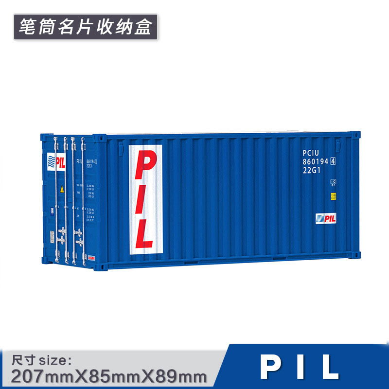 펜홀더 명함박스 [사파이어블루 PIL]