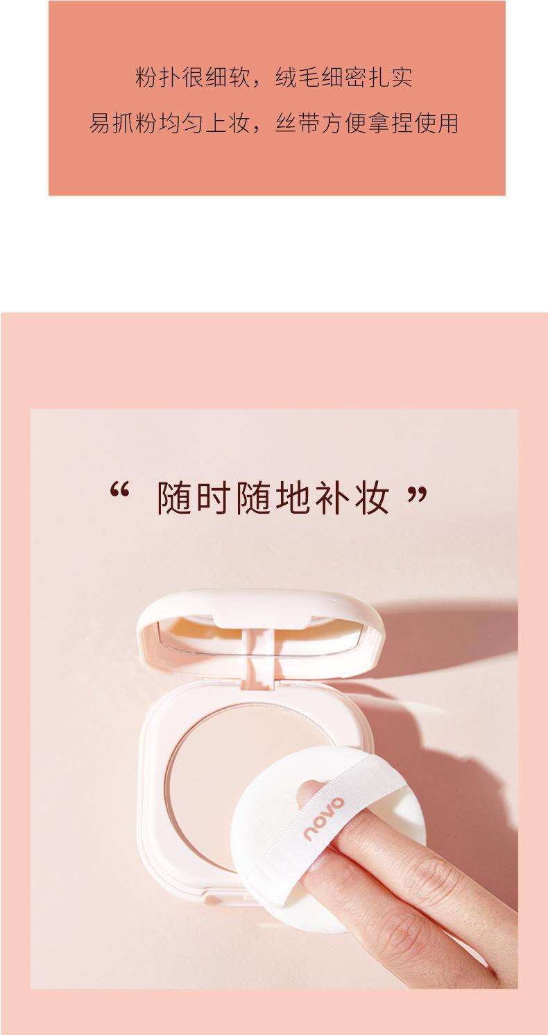 NOVO Satin Luxury Setting Powder Compact controls oil, sets makeup and brightens skin tone. Compact and portable touch-up Powder compact undefined