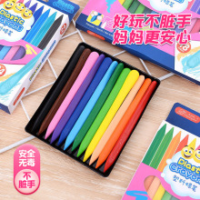 灵动鸟12/18/24色儿童塑料蜡笔 三角蜡笔 可水洗彩色塑料蜡笔厂家