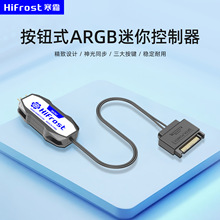 ARGB������ 5V3��DSATA���3pin����ARGB�L�����ͬ�������{ɫ��