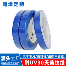 �羳�{ɫ��uv���y���z����܇�����ڱ��o��ճ�Բ����z