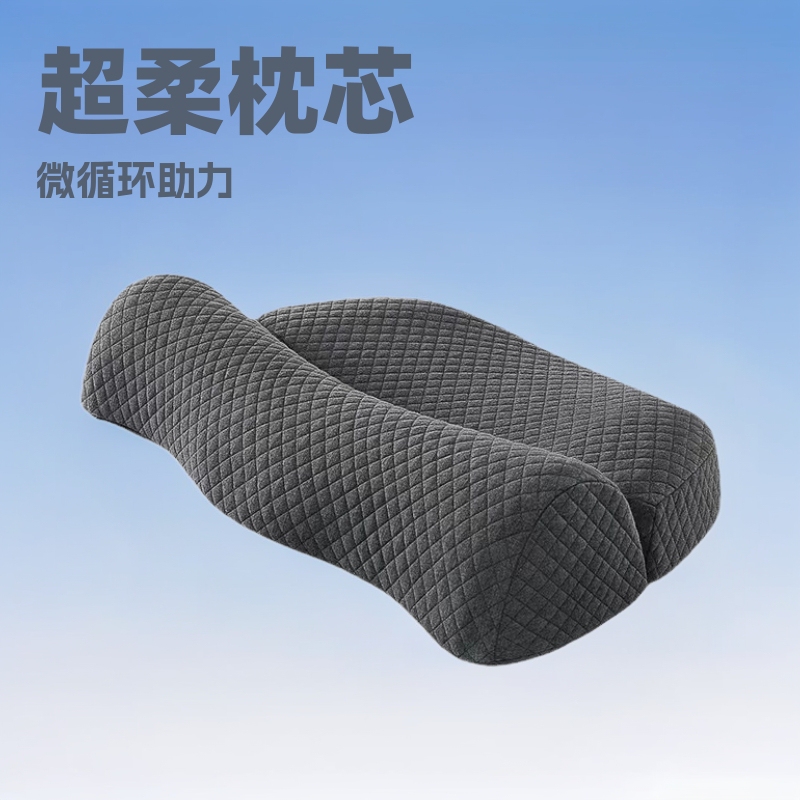 Traction Pillow, Cervical Spine Pillow, Pillow Core, Memory Pillow Core, Cervical Spine Protection, Anti-Arch Traction Pillow, Sleep Aid Pillow, Neck Correction Pillow