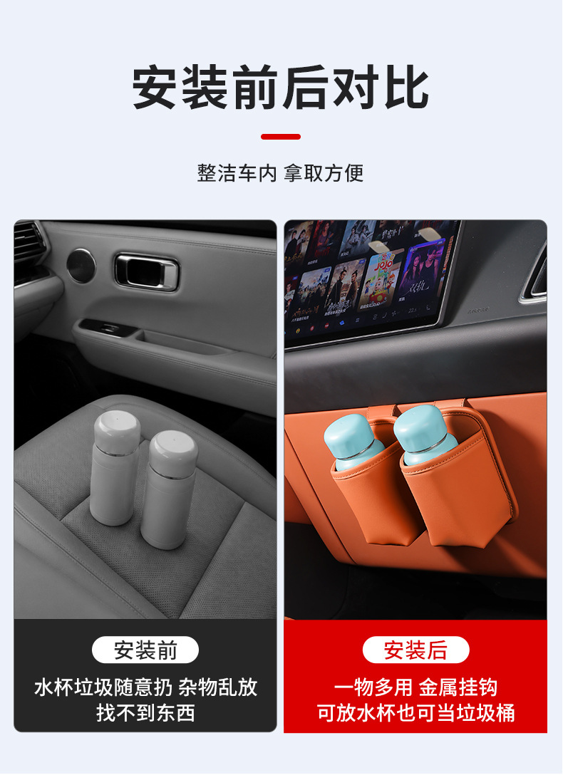 Wholesale car-mounted leather cup holder, hanging storage box, car door umbrella storage bin, trash bin, storage bag