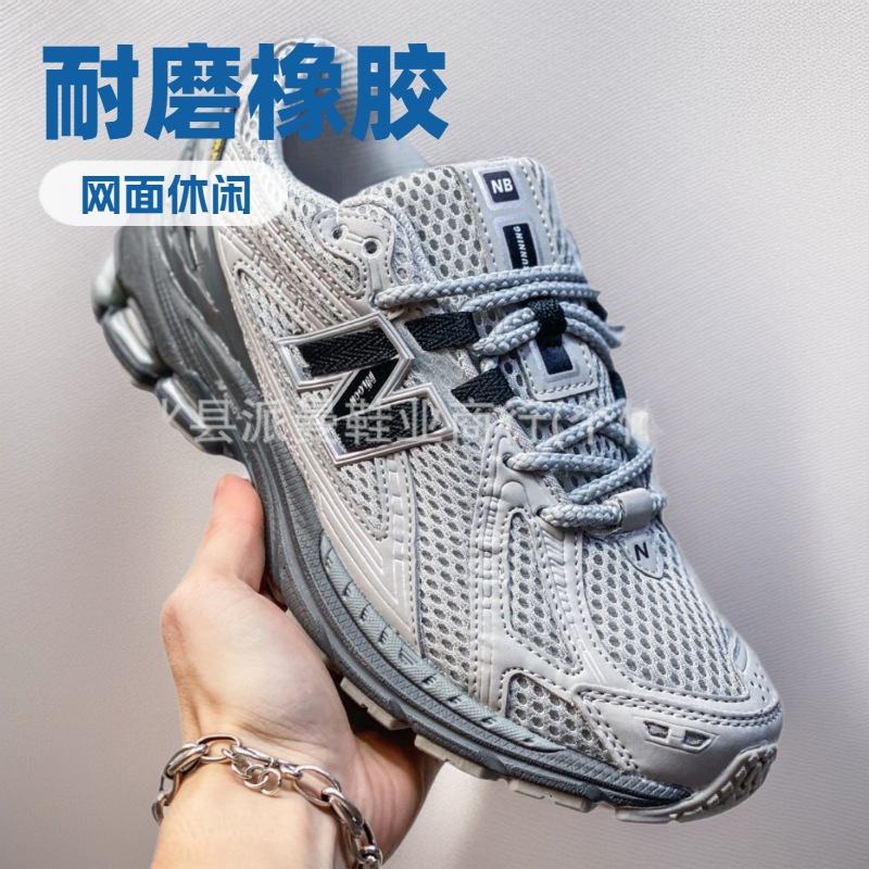 Putian Shoes Nb1906R Model Men's and Women's Casual Sports Running Dad Shoes Jogging Breathable Mesh Hiking Shoes