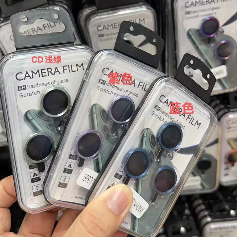 适用苹果16镜头膜CD纹保护圈iphone17手机三星S25U电镀金属保护膜