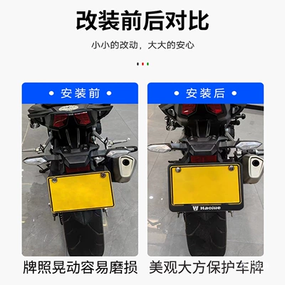 Nömrə qabı: Protective Cover Aluminum Alloy Frame Rear