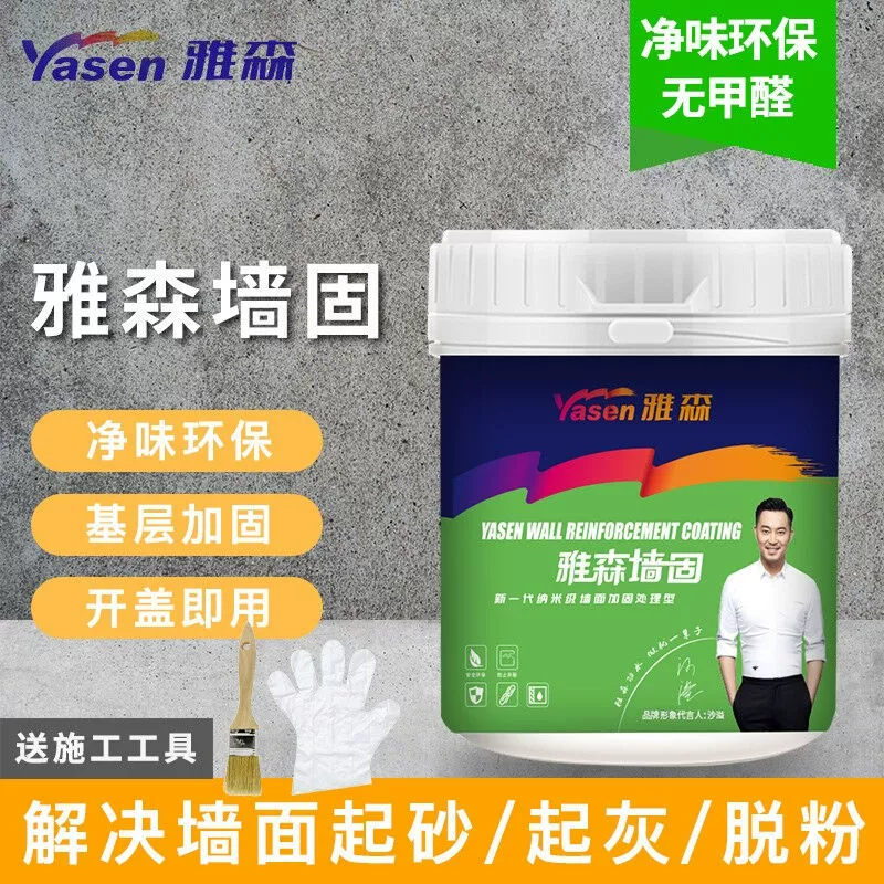 Ясень стены отверждения агент интерфейс агент стены твердый водонепроницаемый и плесени-доказательство для предотвращения золы и удаления порошка базовый усиливающий агент