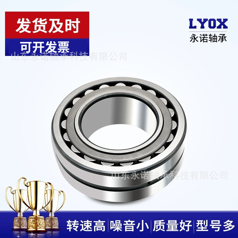 厂家销售 调心滚子轴承24036 24038 24040 24044 24048CC/W33钢厂