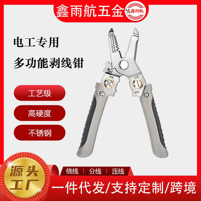 De acero inoxidable de múltiples funciones eléctrico Pelacables divisor de alambre cortador de alambre Pelacables alicates Pelacables de cuero