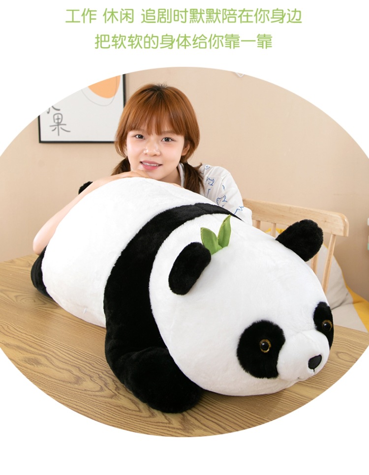 趴款熊猫 (15).jpg