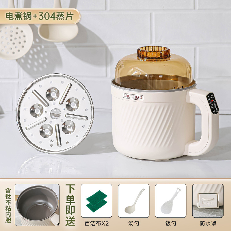 新しいボウル蓋スマート電気調理器小型炊飯器寮調理お粥調理麺スープオールインワン蒸し小型電気調理器|undefined