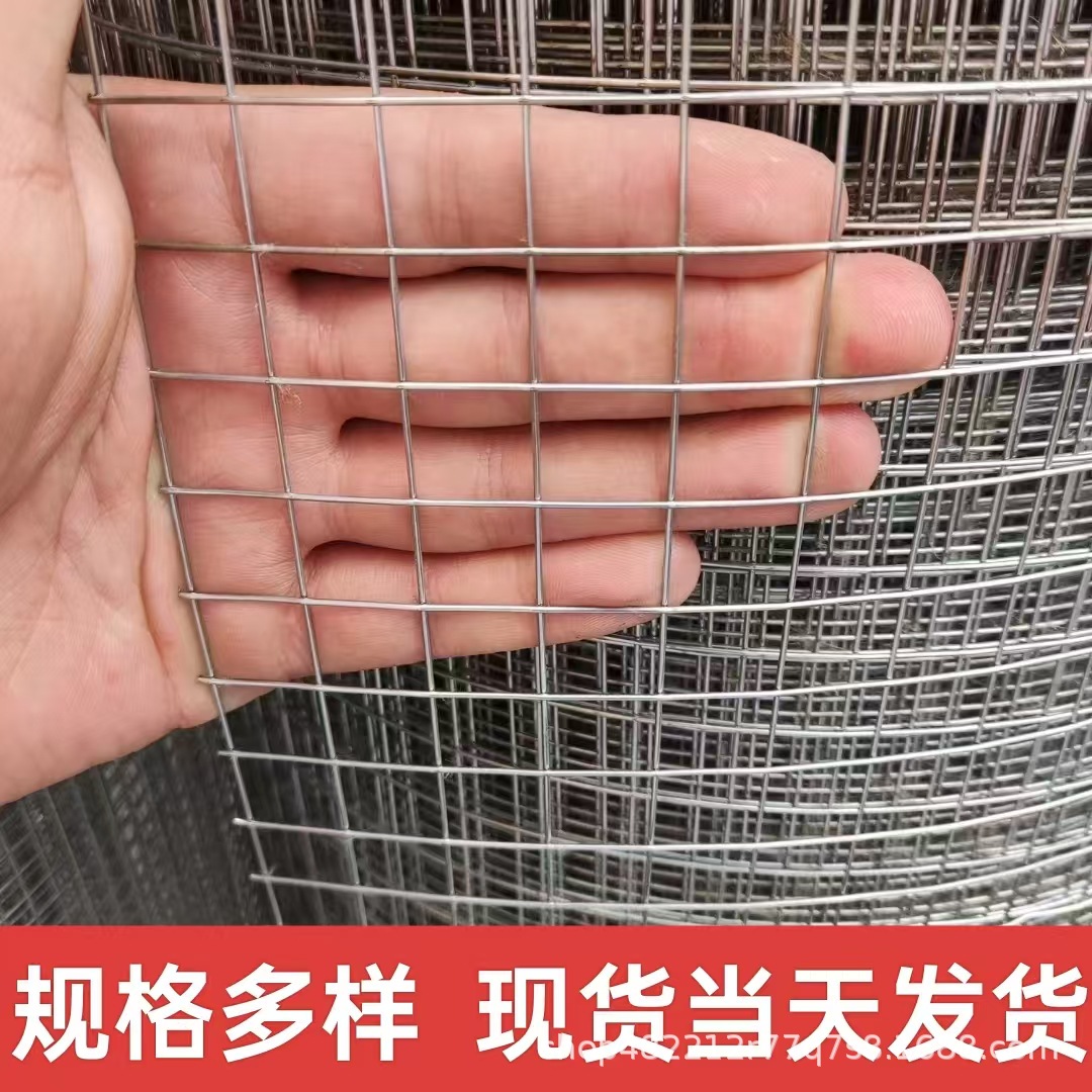 304不锈钢电焊网网片金属网格阳台防护钢丝网防鼠防鸟养殖围栏网