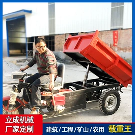 三轮车;运输搬运设备;工具车