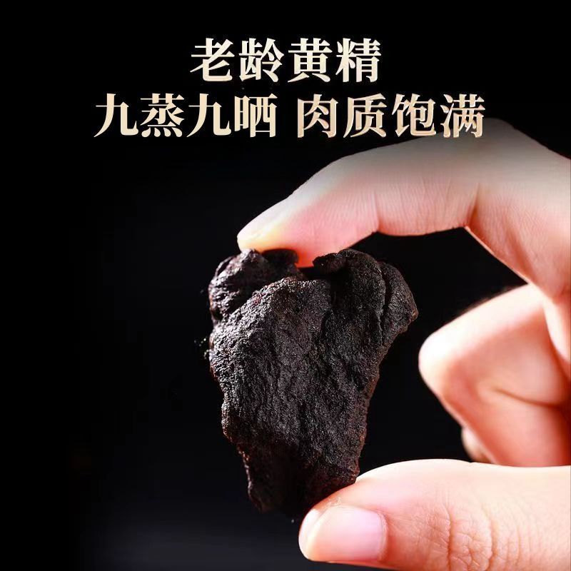 Prepared Huang Jing Polygonatum Root 500g Nine Times Steamed and Sun Dried Herbal Tea specifications