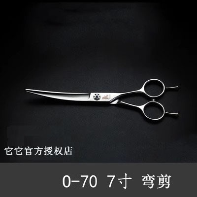 Tata scissors, it's a pet grooming tool for trimming hair. It has 7.5 inch straight scissors and 6.5 inch curved scissors for dogs and cats. 