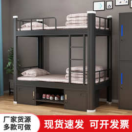 上下铺双层型材床宿舍上下床工地员工高低床铁架床公寓一体组合床