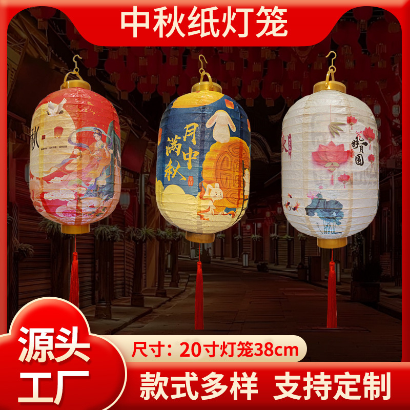 中秋の紙提灯祭りイベント発光diyカラー楕円提灯冬瓜の折り畳み提灯卸売り|undefined