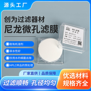 �������ЙCN6����΢�מVĤ&Phi;25~300MM 0.22~5&mu;m�ЙC�܄��|����Һ