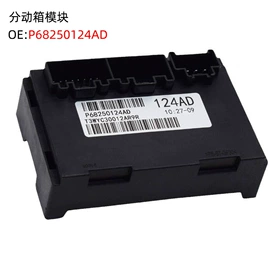 水泵;车身及附件;点火模块