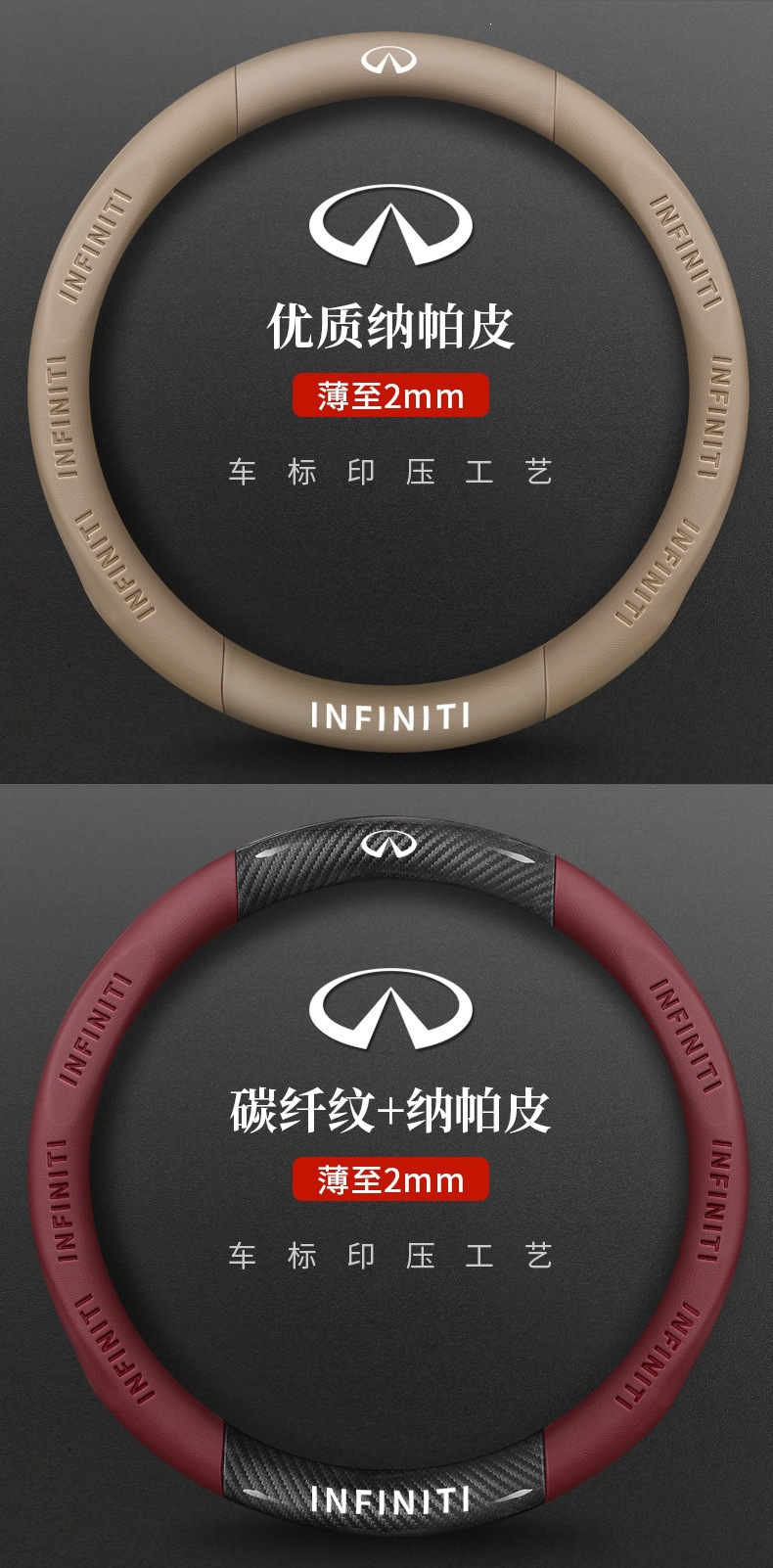 Suitable for Infiniti Q50L Qx50 Qx60 Q70L Steering Wheel Cover, Four-Season Suede Car Handle Cover