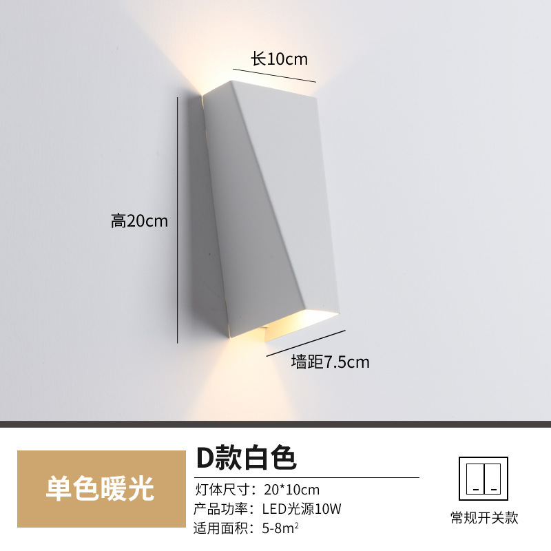 网红壁灯LED床头卧室现代简约创意客厅阳台楼梯过道墙壁北欧灯具|undefined