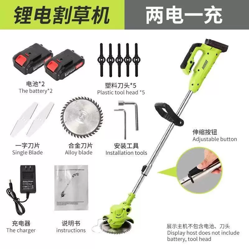 外贸折叠款锂电割草机家用除草机手持电动打草机园林修剪机割草机