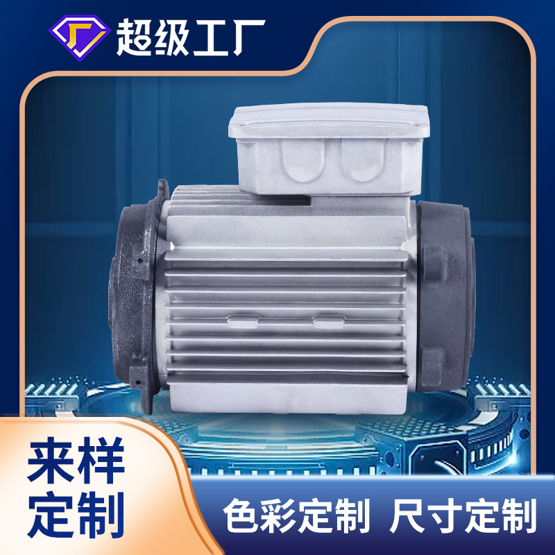 厂家直供铝合金电机壳 格兰F小盒铝电机壳电动机马达壳配件套批发