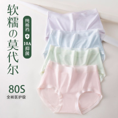80カウントモーダル女性用下着、通気性のあるミッドウエスト、軽い高級バージョン、シームレスなヌード感、抗菌、クロッチエクストラロング、女性用大きいサイズの下着