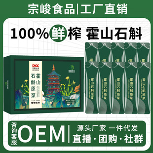 ��ɽʯ��ԭ�{  �FƤʯ����ɽʯ��ԭ�{���b���b Դ�^���S150ml/��