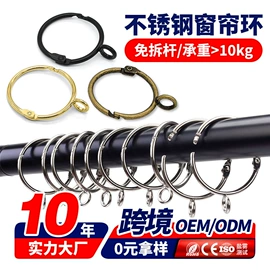 窗帘扣;其他窗帘配件;帘钩