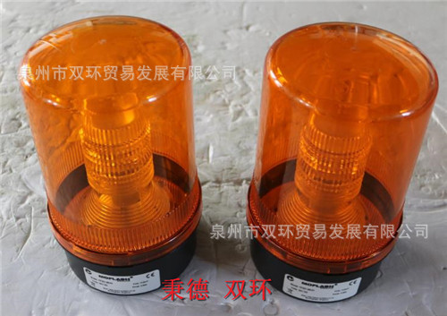 MOFLASH工业闪光灯丝信标FF201-85-01