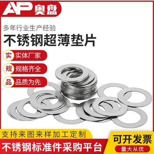 304���P䓳���ƽ�|ƬDIN988 M9-M40��ω|Ȧ�c֧�Љ|Ȧ�ܷ�|Ȧ