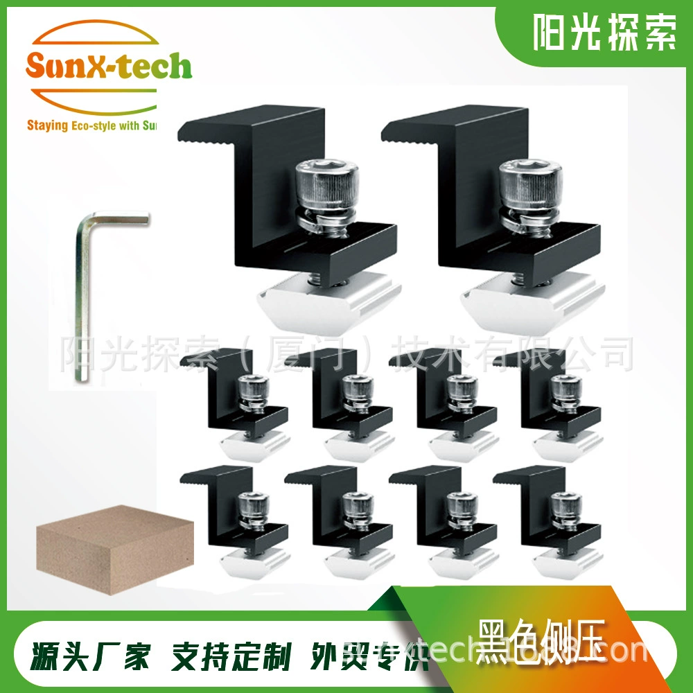 Черный боковой опорный кронштейн, алюминиевый узкий боковой фиксатор для солнечных панелей, аксессуары для фотоэлектрических кронштейнов от производителя