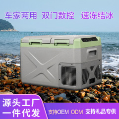 クロスボーダー輸出車載冷蔵庫小冷蔵庫大容量車家両用冷凍車トラックダブルドア卸売り代理