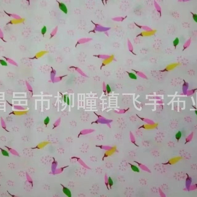 企宣全涤豆包里布包棉花布豆包布钻石绒毛平床上用品面料